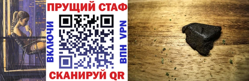 Наркошоп купить ГАШИШ СК Мефедрон Бошки Шишки Усолье-Сибирское