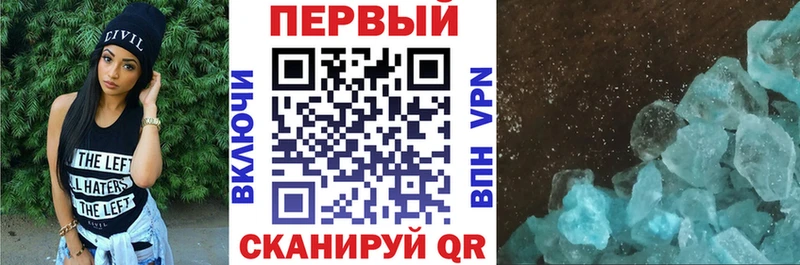 Амфетамин Premium Усолье-Сибирское