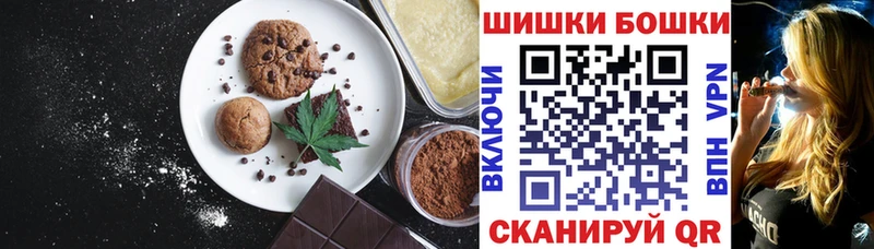 Еда ТГК марихуана  Купить  Усолье-Сибирское 