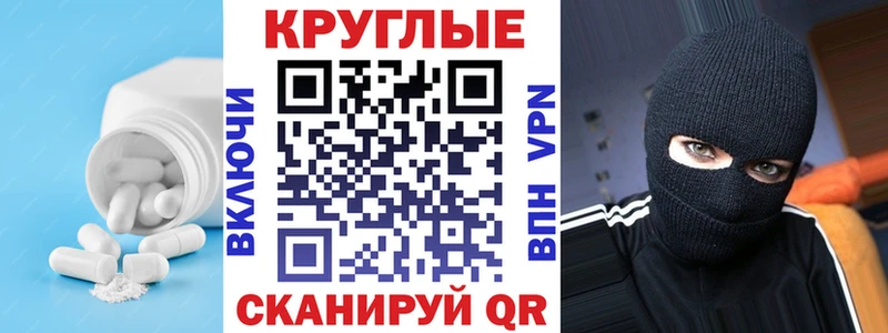 Купить закладки  Усолье-Сибирское  Экстази Cube 