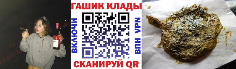 ГАШИШ хэш  Купить закладки  Усолье-Сибирское 