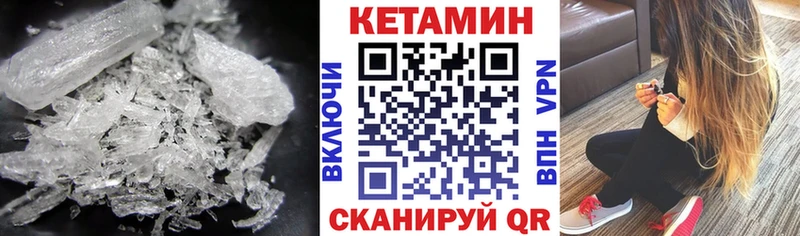 Купить  Усолье-Сибирское  КЕТАМИН ketamine 