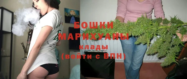 кокаин премиум Богородск