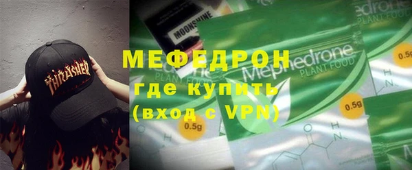 дмт Богородицк