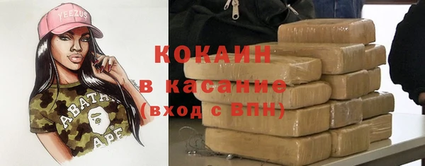 кокаин премиум Богородск