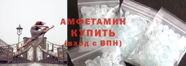 кокаин премиум Богородск