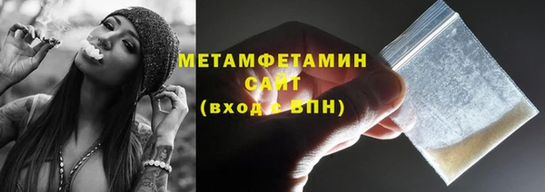 кокаин премиум Богородск