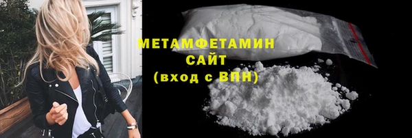 кокаин премиум Богородск