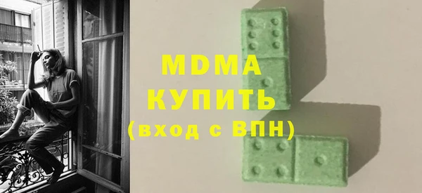кокаин премиум Богородск