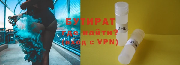 кокаин премиум Богородск
