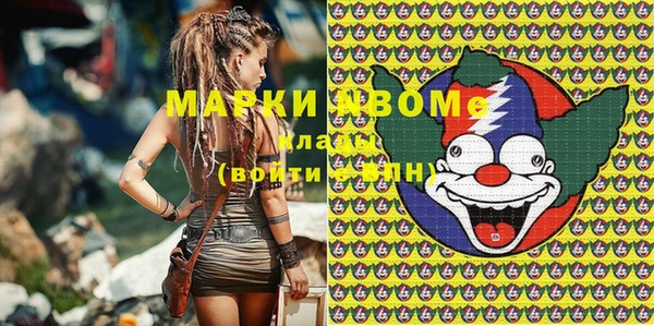 спайс Приозерск