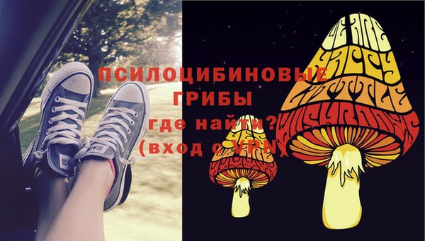 кокаин премиум Богородск