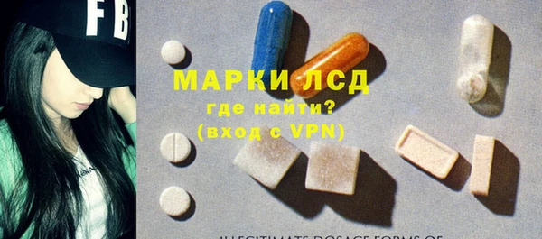 кокаин премиум Богородск