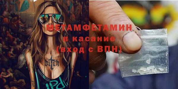 мефедрон Беломорск