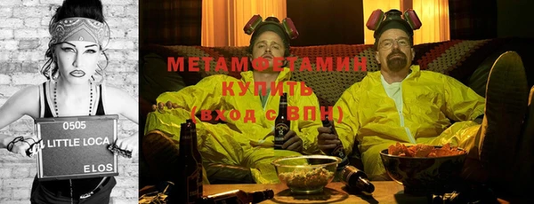 кокаин премиум Богородск