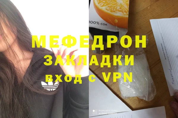 кокаин премиум Богородск