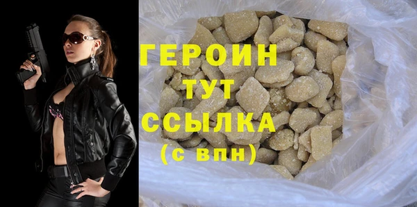 кокаин премиум Богородск