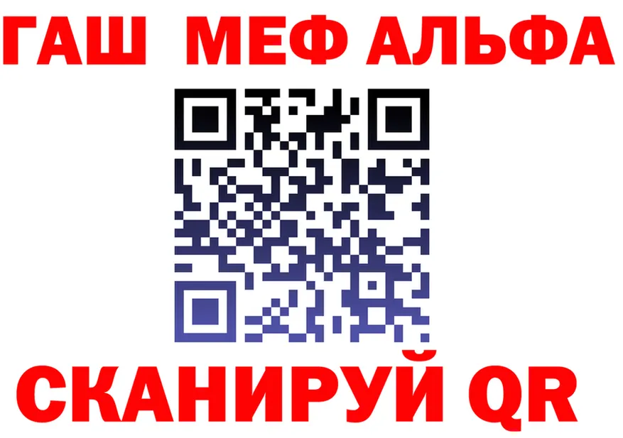 Alpha PVP Соль зеркало shop блэк спрут Усолье-Сибирское