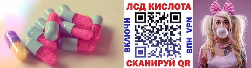 Лсд 25 экстази кислота  Купить где  Усолье-Сибирское 
