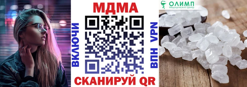 МДМА Molly  Купить где  Усолье-Сибирское 
