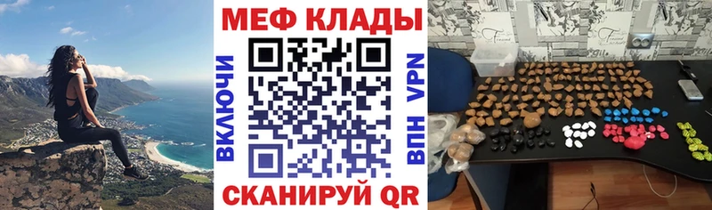 Купить  Усолье-Сибирское  Меф мяу мяу 