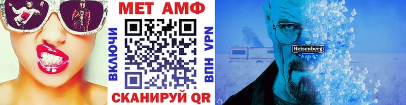 Первитин пудра  Купить закладки  Усолье-Сибирское 