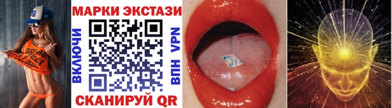 Купить где  Усолье-Сибирское  Марки N-bome 1,8мг 