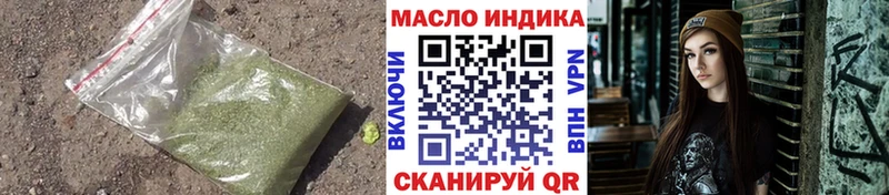 Купить  Усолье-Сибирское  ТГК THC oil 